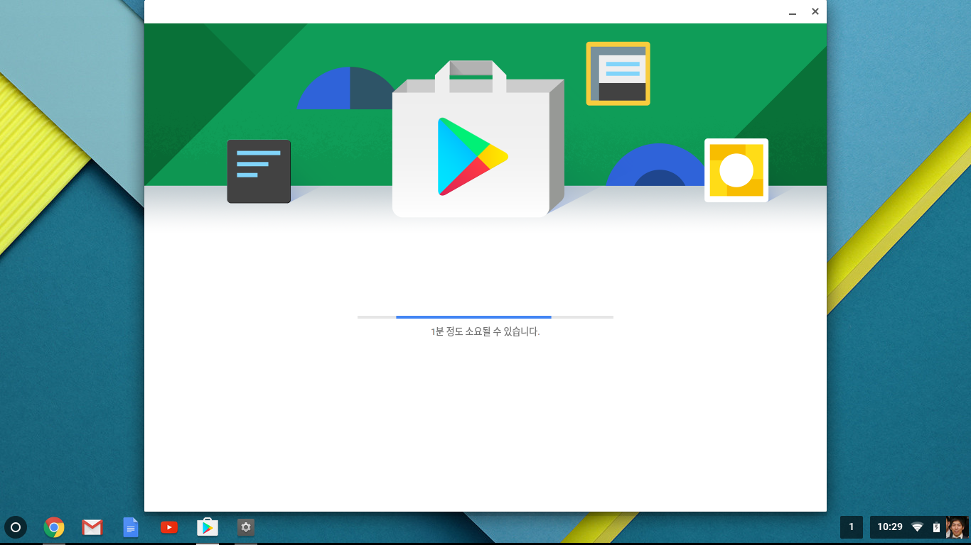 포인투 크롬북에서 구글 플레이스토어 실행하기 (개발자 모드 + 채널) | 포인투랩