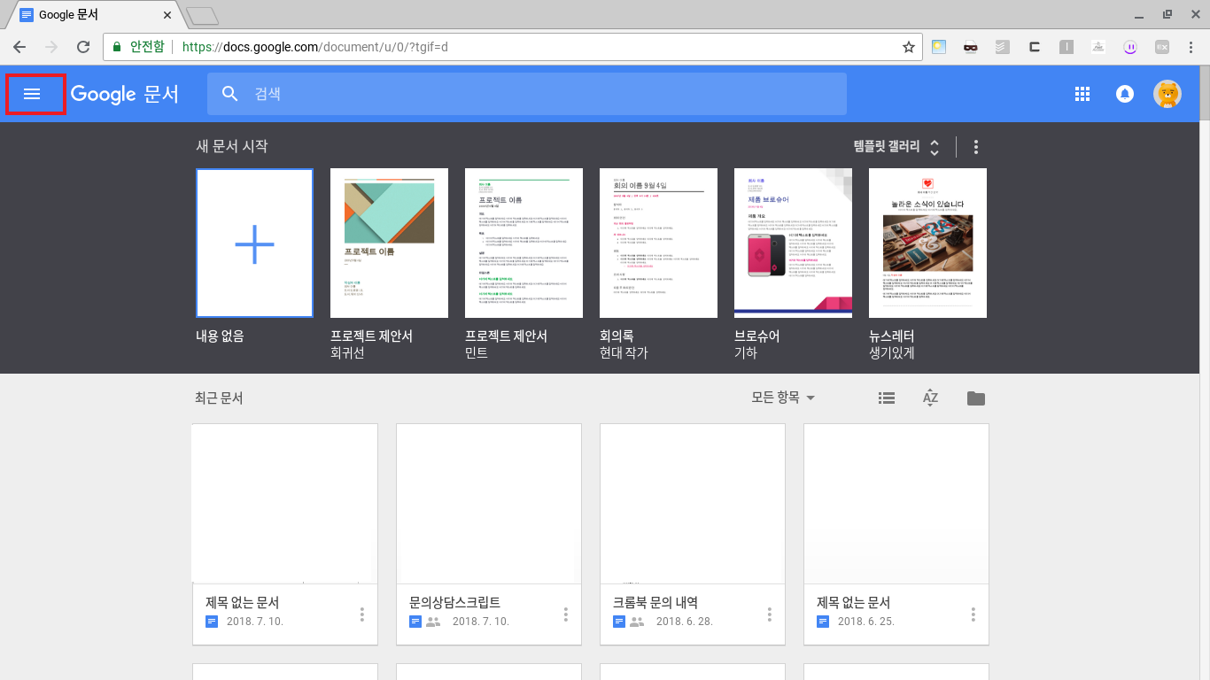 google docs chromebook