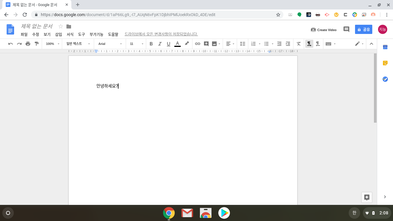 Формат Google docs